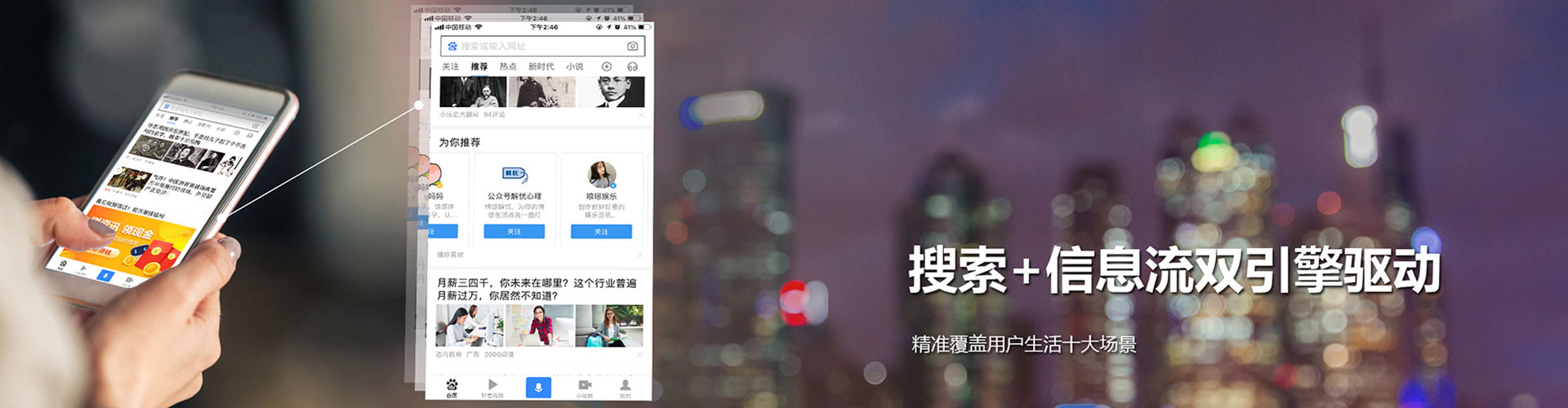 固安百度怎么推广